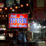 Tayland hakkında bilinmesi gereken 10 şey için Bangkok sokak lezzetleri ve Tayland atmosferi